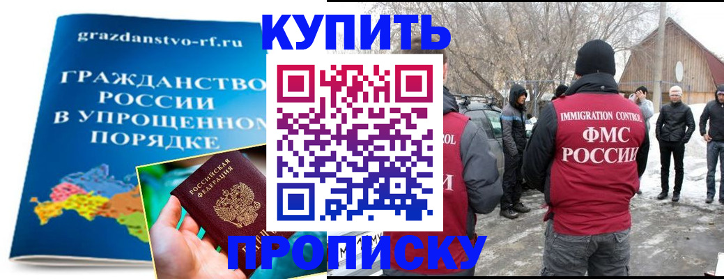 временная регистрация поиск в Давлеканово