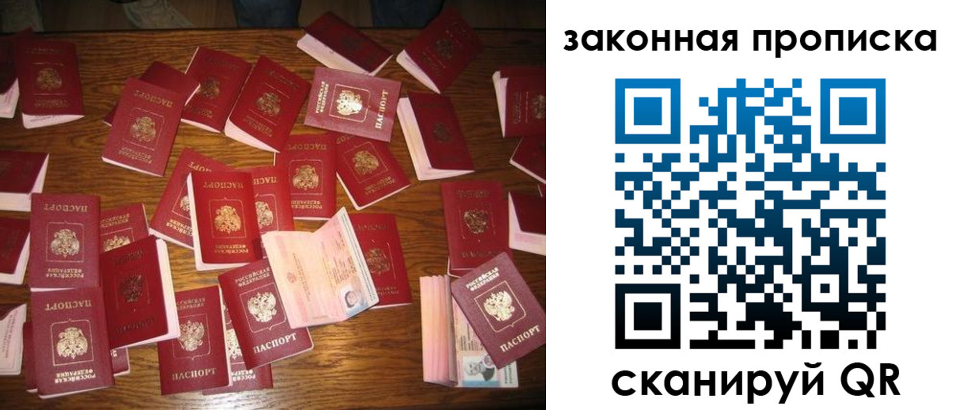 пропишу в квартире в Давлеканово