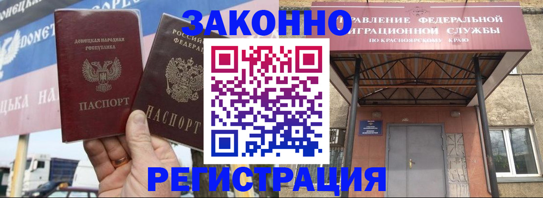 временная регистрация для школы в Давлеканово